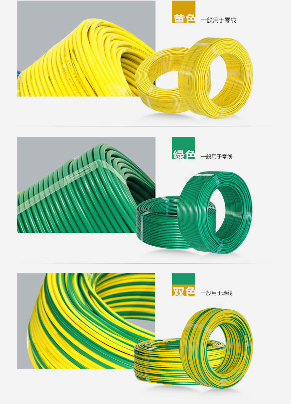 特變電工電線(xiàn)電纜代理商
